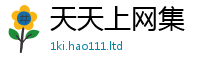 2025新澳门2025免费原料跟2025新澳门免费挂牌灯牌